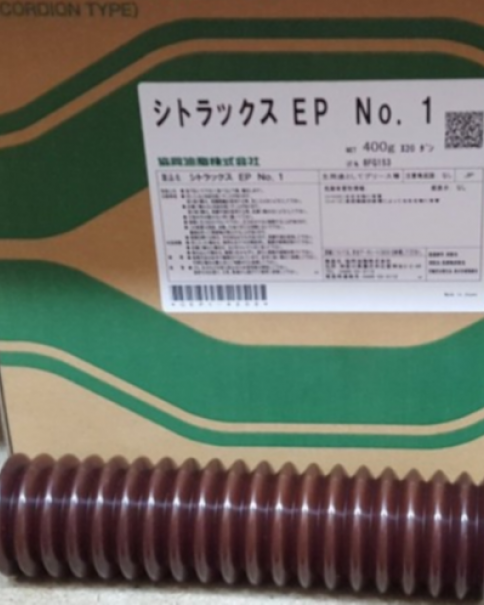 Kyodo Yushi Citrax EP Genel Amaçlı Gres 400 ml Kyodo Yushi Citrax EP Genel Amaçlı Gres 400 ml